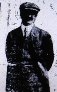 Frank Houston Bassett