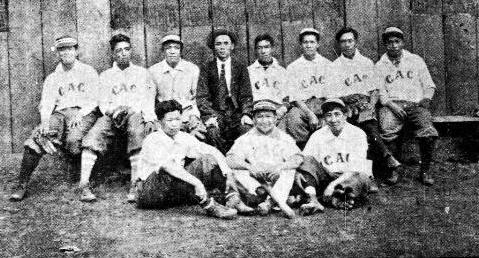 Akana, top row second from left, with Chinese Athletic Club, 1909